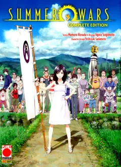 Volume cover
